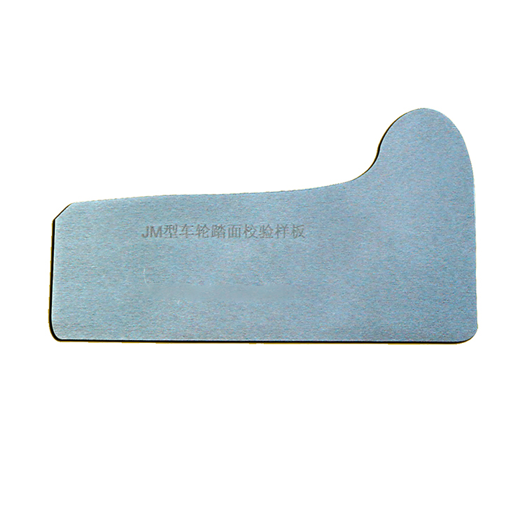 車輪(lún)輪緣踏面校(xiao)對樣闆