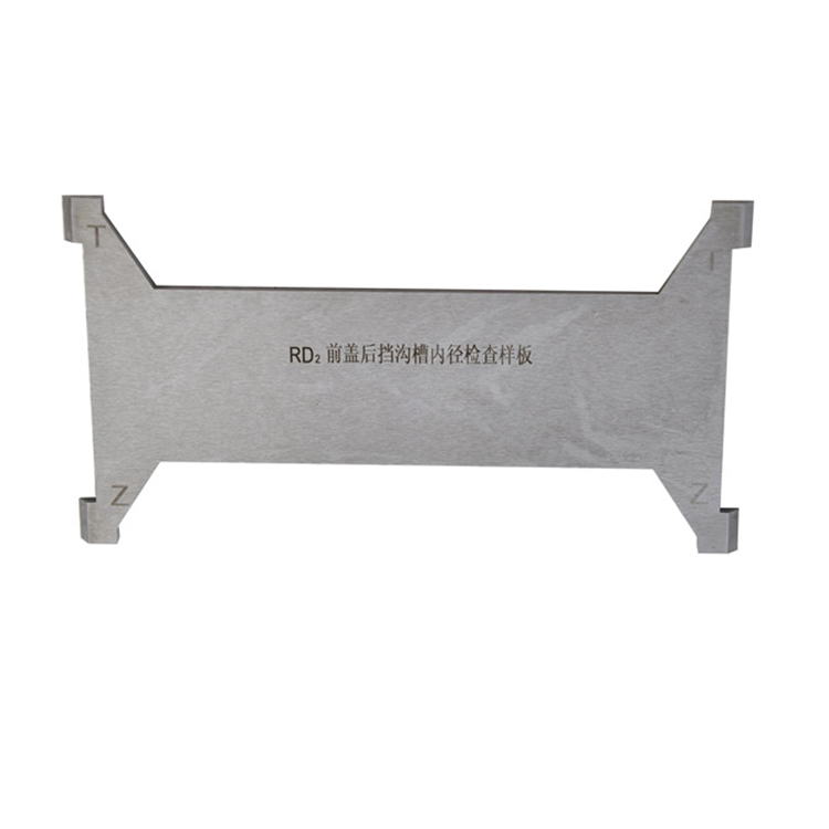 RD2前蓋後(hou)擋溝槽内(nei)徑檢查樣(yang)闆