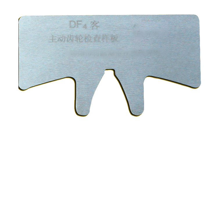 承載鞍(ān)内壁尺寸測量(liàng)尺