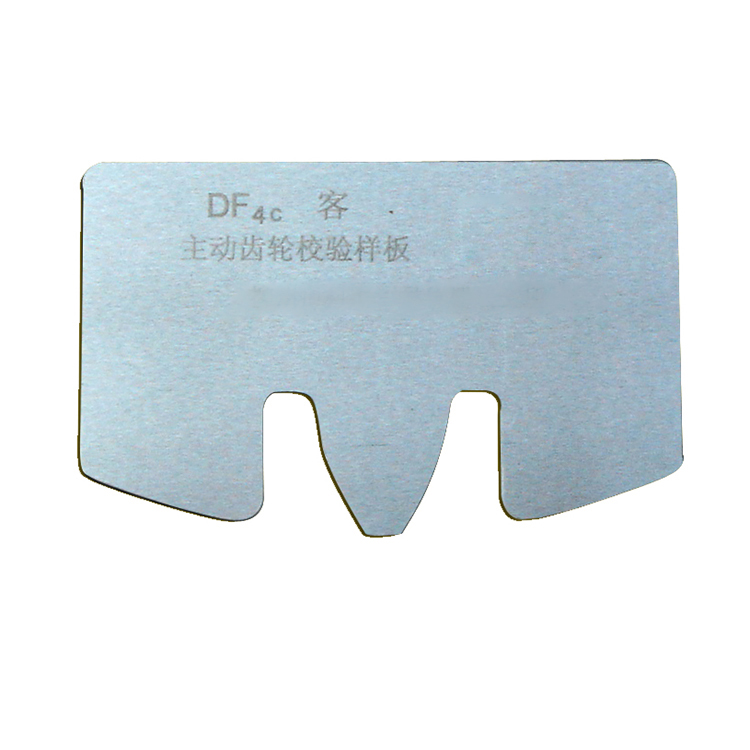 齒輪校驗樣(yàng)闆